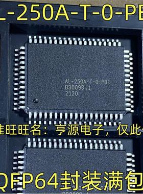 AL-250A-T-0-PBF 集成电路 芯片IC MQFP64封装 质量保证 欢迎咨询