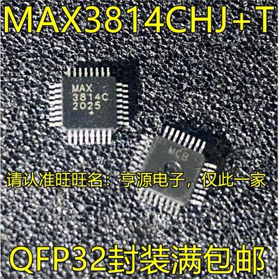 MAX3814CHJ+T MAX3814C MAX3421EE EEHJ QFP32脚贴片 驱动收发器