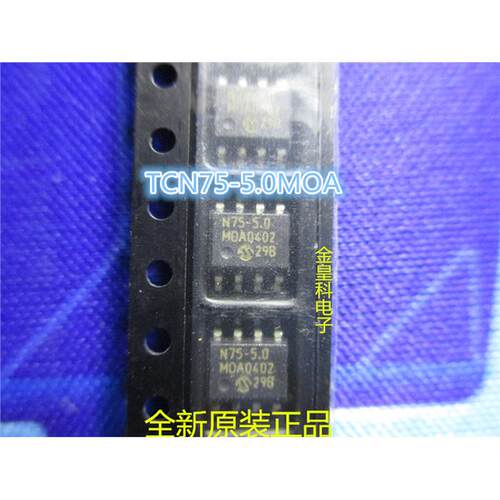 TCN75-5.0MOA3感测器SOP