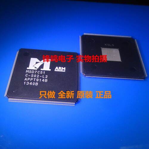 MSD7C51K-S03-NA0/L26