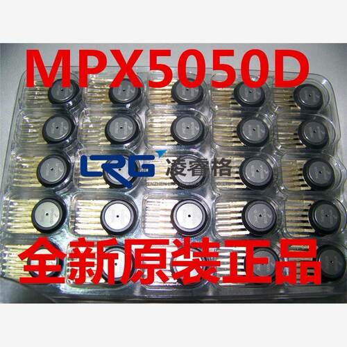 MPX50D全新原装正品可