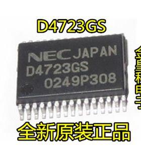 全新贴片 UPD4723GS 实价可直拍 SSOP-30封装 D4723GS 车载IC