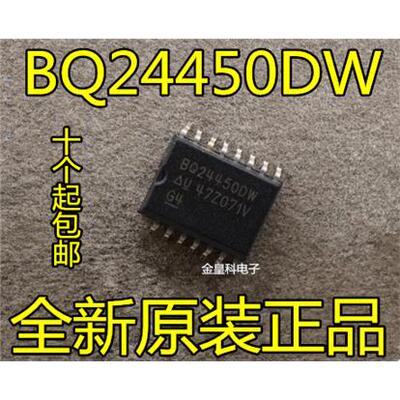 全新电池充电控制器BQ24