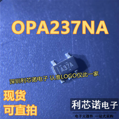 OPA237NA/3K丝印SOT-5