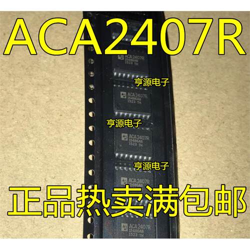 ACA2407RS7P16OP-集成电