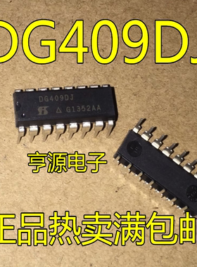 DG409DJ DG409 DIP16 通信IC 正品 模拟开关 进口 现货