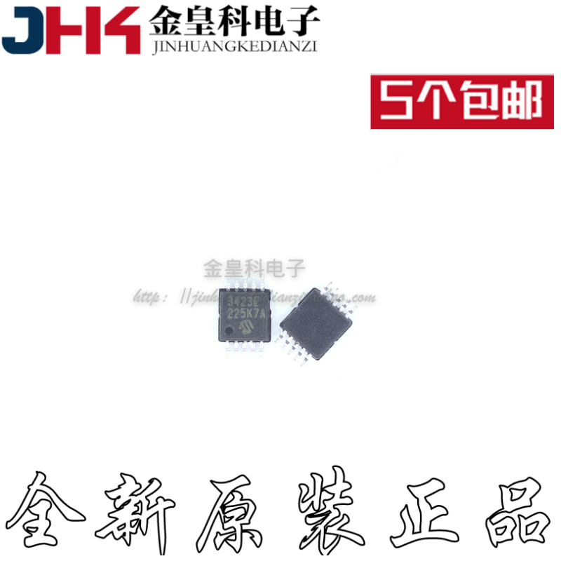 MCP3423-E/UN全新进口原