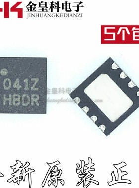 全新原装正品 ISL45041IRZ-T 丝印041Z 封装QFN8 进口现货