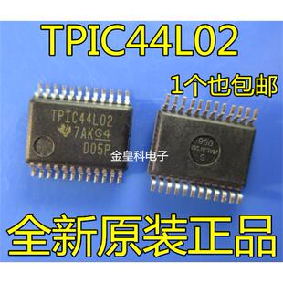 TPIC44L02DBR TPIC44L02 SSOP24 栅极驱动器 原装正品 现货可直拍