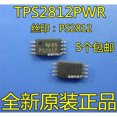 TPS281WROP-丝印全新原