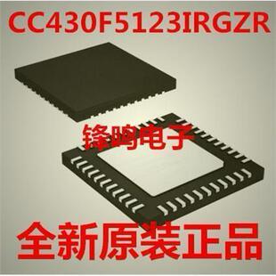 CC430F5123IRGZR CC430F5123IRGZT CC430F5123IRGZ 全新原装