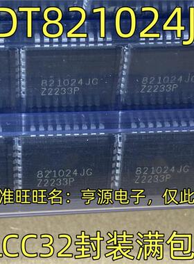 IDT821024JG PLCC32封装 进口芯片 质量保证欢迎咨询 质高价优