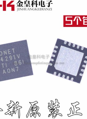 ONET4291VARGPRG4 ONET 4291V QFN 全新原装正品 现货一个起拍