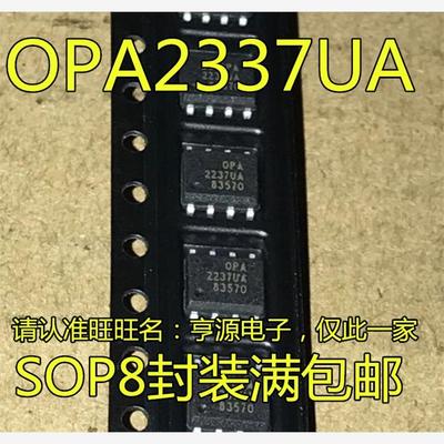进口  OPA2237UA OPA2237 OPA2237U OPA2251UA SOP-8