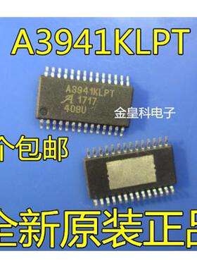 A3941KLPT A3941KLPTR-T A3941K A3941 TSSOP28全新原装热卖