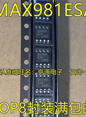 MAX981 MAX981ESA MAX981CSA SOP8封装 集成电路电源管理芯片进口