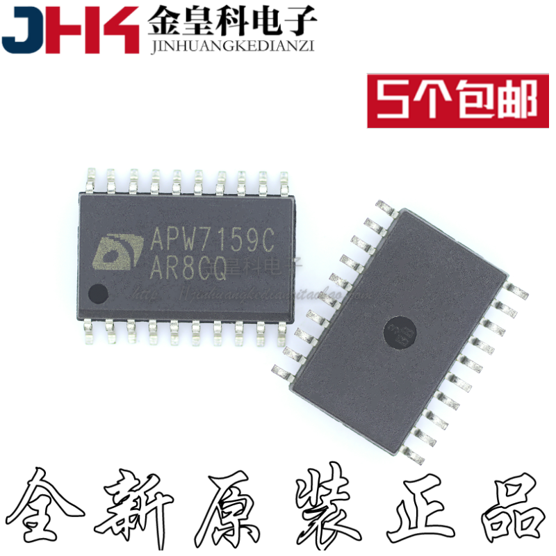 全新原装APW7159CKI-TRG