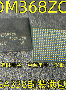 DM368ZCE BGA封装 BGA338封装 数字式信号处理器 微控制器芯片