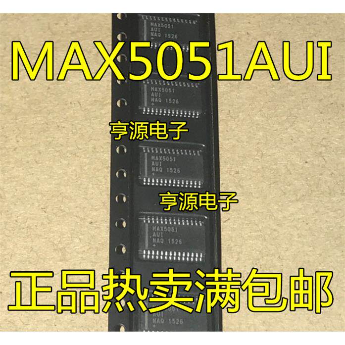 全新原装进口MAX5051UI
