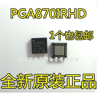 差分放大器 PGA870IRHDR PGA870IRHD 丝印PGA870 全新 VQFN48