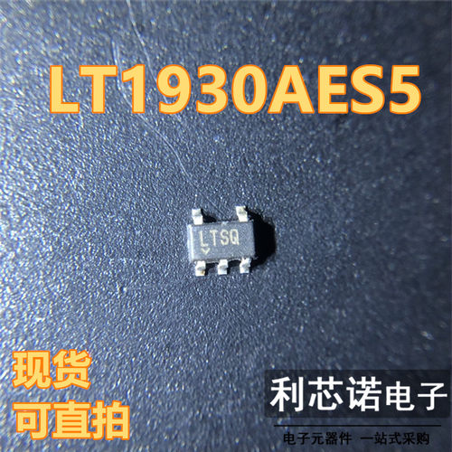 LT1930AES5#TRPBF丝印QO