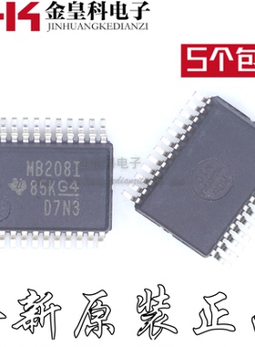 MAX208IDBR 丝印 MB208I SSOP24 RS-232线路驱动器/接收器 全新