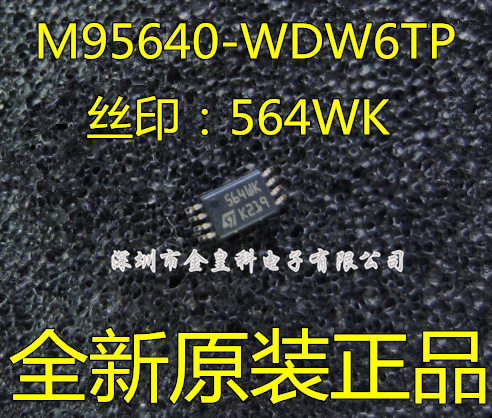 ST只售原装只售原装丝