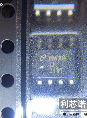 全新原装正品 LM311MX LM311M SOP8 不是国产翻新散新 放心购买