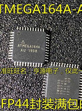 ATMEGA164A-AU/AUR 164PA-MU MUR ATMEGA324PA 324PA-AU 进口现货