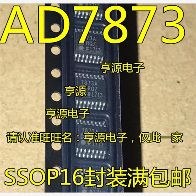 AD7873RQZ59YRSOP16封装