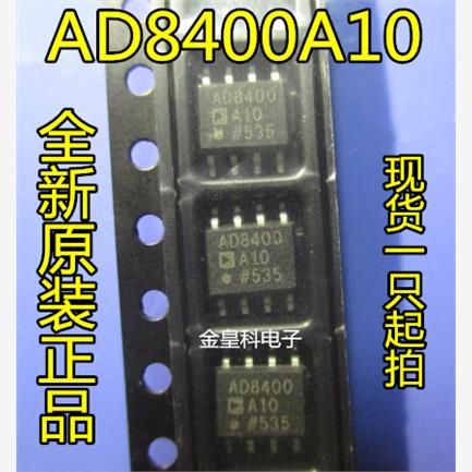 进口 AD8400A10 AD8400AR10 AD8400ARZ10 SOP8 10K数字电位器芯片