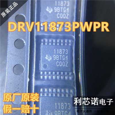 原装正品DRV11873PW丝印
