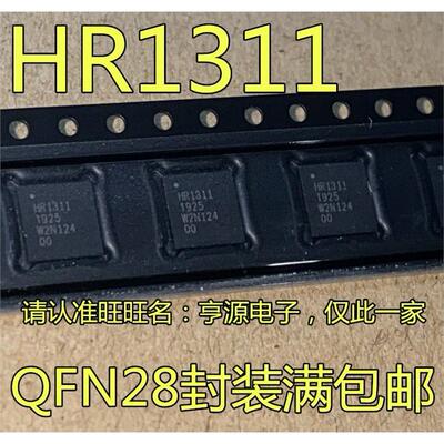 HR13IMLT4988SQ射频IC芯