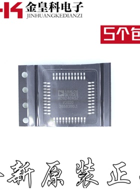 全新原装AD9240ASZ AD9240ASZRL QFP-44 数模转换器 集成电路 IC