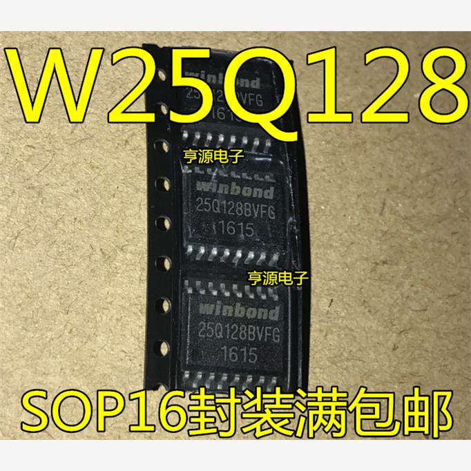 W25Q128 W25Q128BVFIG BVFG W25Q512JVFIQ丝印25Q512JVFQ SOP16