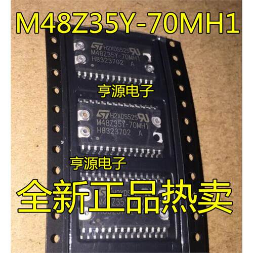 M48Z35Y-70MH16非易失性
