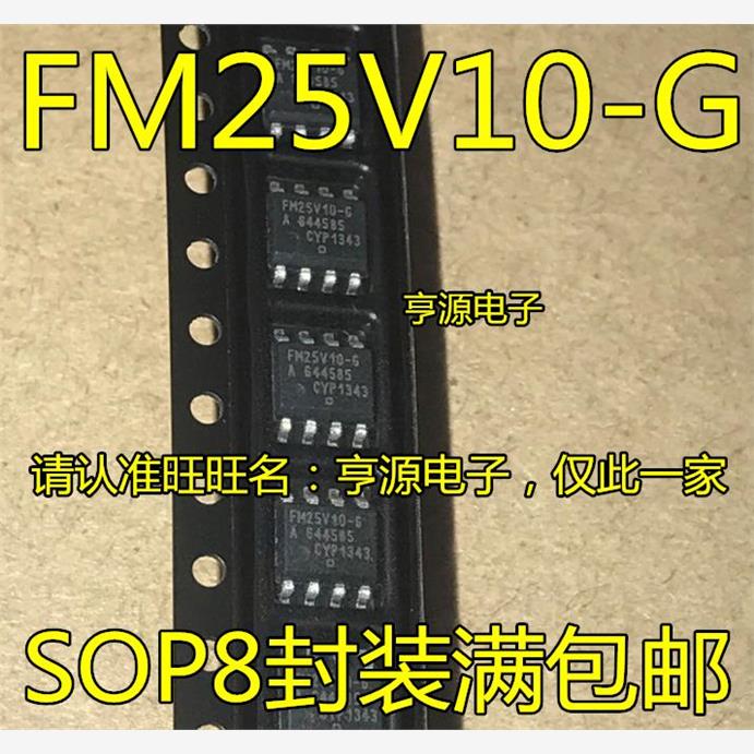 FM25V10-GTRNSOP-8存储