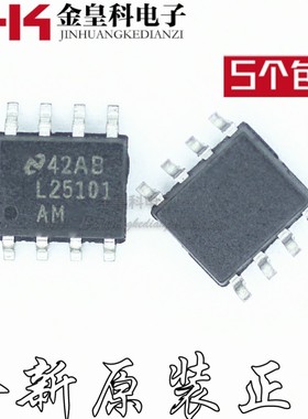 LM25101AMX/NOPB LM25101AM丝印L25101AM半桥栅极驱动器SOP-8原装