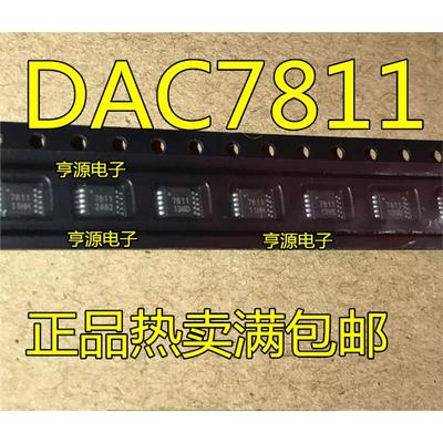 DAC7811IDGSRMSOP10封