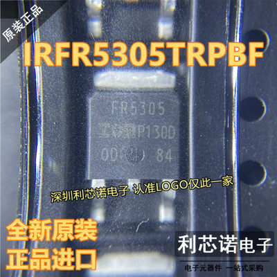 进口原装IRFR9024NTRPB