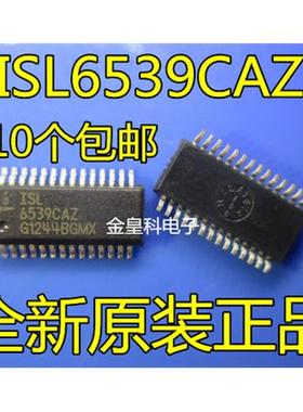 ISL6539CAZ 控制器 全新原装贴片 可直拍 SSOP-28封装 6539CAZ