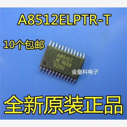 A8512ELPTR-TTSSO4丝印