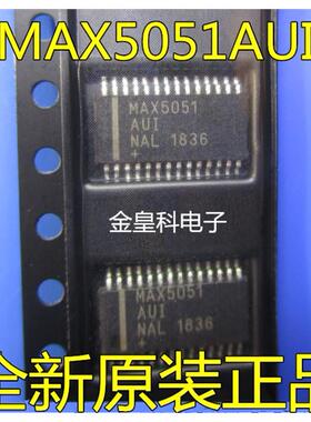 【品牌MAXIM】MAX5051AUI 稳压器IC 贴片SOP 原装现货MAX5051AUI
