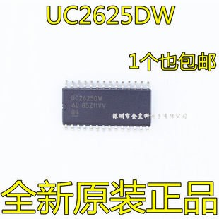 原装 UC2625 电桥驱动器 SOP28 可直拍 UC2625D 全新进口 UC2625DW