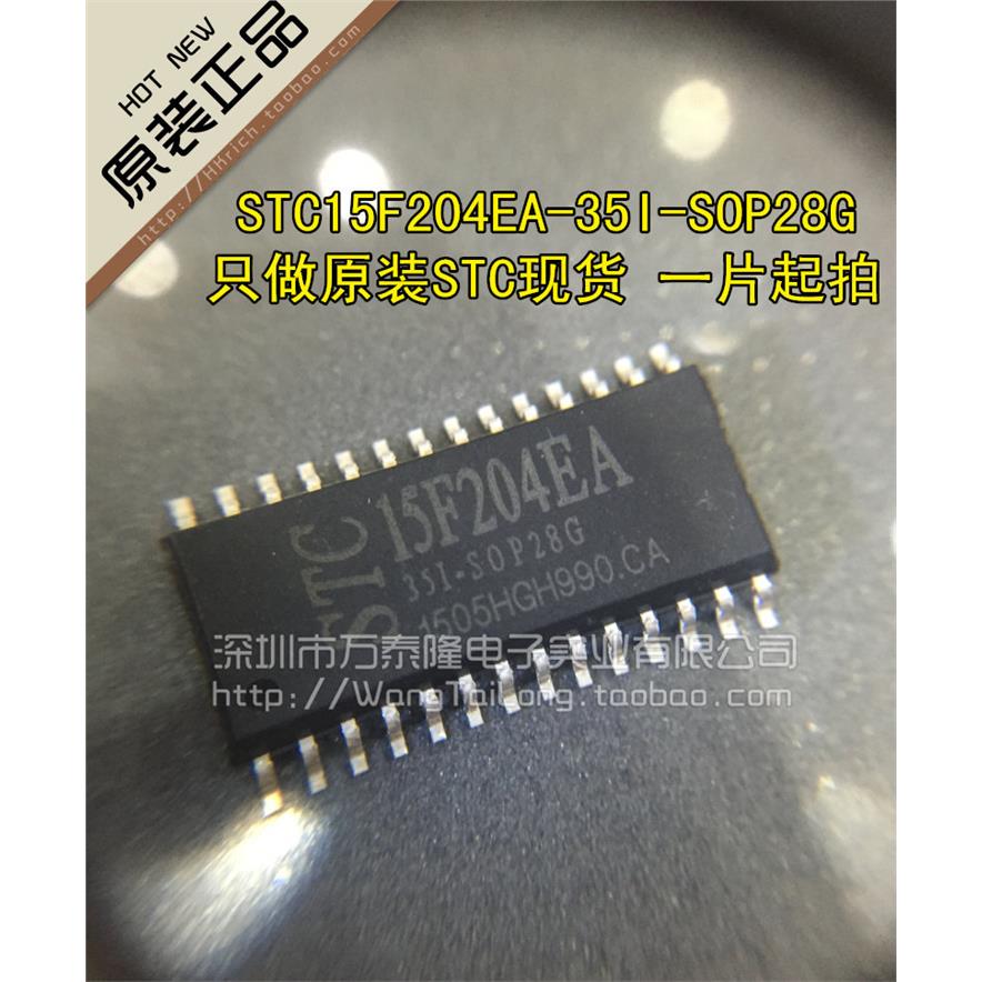 万泰隆全新原装现货STC图片