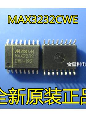 MAX3232CWE MAX3232EWE 宽体SOP16 RS-232接口 3-5.5V 全新可直拍