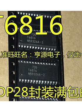 T6816-TIQ T6816  贴片SOP-28 进口芯片 空调面板芯片  可直拍