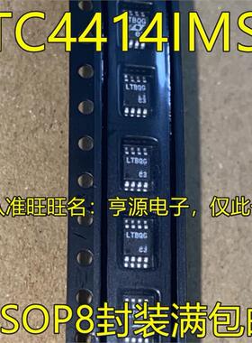 LTC4414EMS8 LTBQF LTC4414IMS8 LTBQG LTC4414 LT4414  MSOP进口