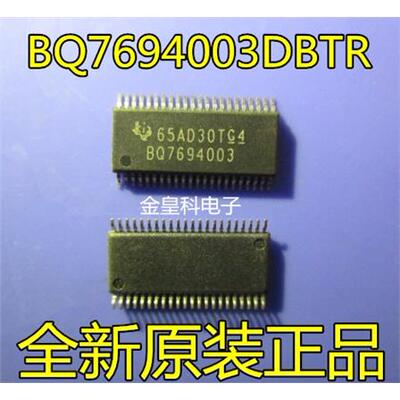 BQ7694003DBTR电池管理
