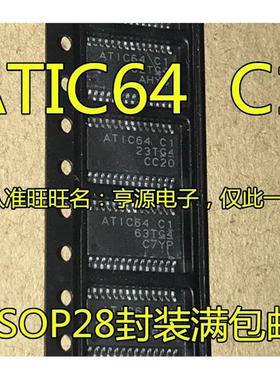 ATIC64 C1 ATIC64C1  AT1C64 C1  TSSOP28封装 汽车 进口 芯片